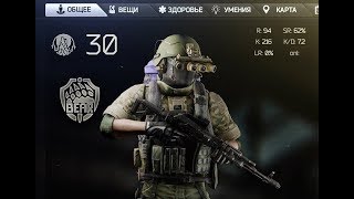 Escape from Tarkov 0.11.1 Приборы Ночного Видения ПНВ-10Т GPNVG-18 N-15 PVS-14 крепления Nightvision