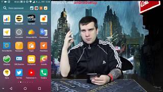 Что у меня в Lenovo P2