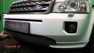 Защита радиатора LAND ROVER Freelander II (Рестайлинг) с 2011г.в. (Хром) - strelka11.ru
