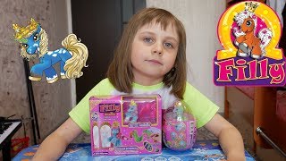 Filly Royale//Королевская серия.