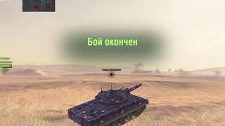 NEW | SHERIDAN + T92E1 | ATGM (ПТУР) | WoT Blitz | 6.7 Gameplay | USA