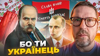 Полюбившие нациков