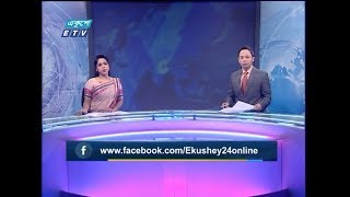 7 PM News || সন্ধ্যা ০৭ টার সংবাদ || 23 January 2020 | ETV News
