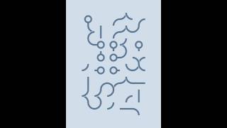 Infinite Loop Bucle Level 45