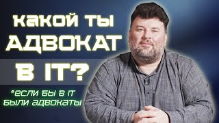 Зачем нужен менеджер в IT компании и почему вы не можете делать его работу?