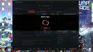 Вылетает Warface при загрузке боя! | Что делать?
