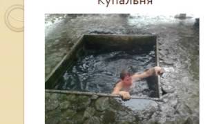Шкарівка - село чистих джерел - SkoolTV