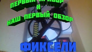 Мой первый мд Clone PI-AVR! обзор. Сори за звук и беспорядок в кадре.