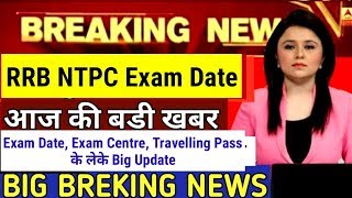 RRB NTPC Exam 2019, Exam date, Travelling Pass, Exam Centre Big Update