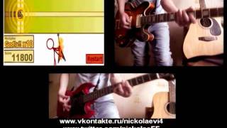 Super Crazy Guitar Maniac Deluxe 2 cover