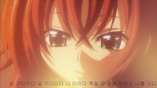ｓｅｍｐｉｔｅｒｎａｌ　［Ｒｉａｓ　Ｘ　Ｉｓｓｅｉ］