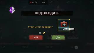Взлом гранат и аптечек Безумные Зомби \ Hack grenades and first aid kits Mad Zombies