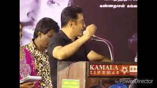 Super star Rajini patri ulaga nayagan Kamal speech about Rajini simplicity