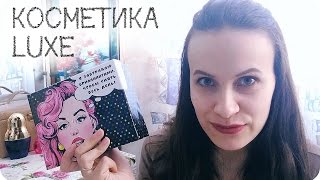 New Beauty Box  - распаковка!