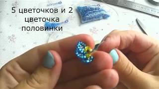 БРОШЬ из БИСЕРА "ИНТРИГА" своими руками, часть 3/ ФИАЛКА/ Beads /brooch/ Мастер класс