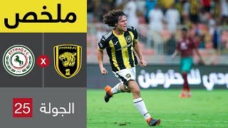 ملخص مباراة الاتحاد والاتفاق  في الجولة 25 من الدوري السعودي للمحترفين