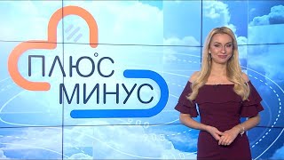 Морозы станут сильнее! Прогноз погоды с 6 по 12 декабря 2021. Погода на неделю. Лунный календарь