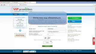 Как легко Заработать на онлайн доступ к РР3!? - Шаг №1