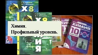 Получение и применение водорода.