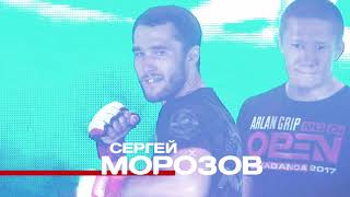 M-1 Challenge 102 #ДругойТы в KAZ MMA: Сергей Морозов vs Александра Осетров