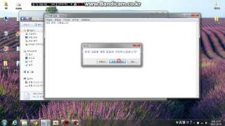 던파 npk 파일에서 x,y 좌표 추출하는 프로그램