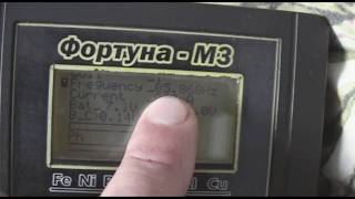 НАСТРОЙКА  ФОРТУНЫ М 3. № 63