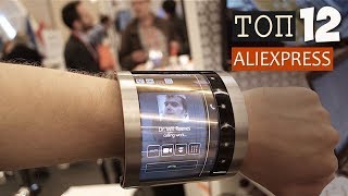 МИНИ ПАВЕРБАНК//ГИБКИЕ УМНЫЕ  ЧАСЫ//12 ЛЮБОПЫТНЫХ  ВЕЩЕЙ С ALIEXPRESS