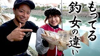 もってる釣女の違い【みっぴ】【TJ】