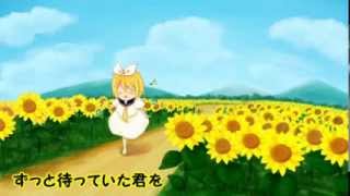 【天てれMTKカバー】 サンデーモーニング (ピアノVer.) 【鏡音リン】