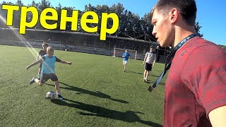 ТРЕНИРОВКА для ДЕТЕЙ, Футбол в VIP ложе,праздник в ЛУЖНИКАХ