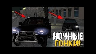 КАТАЕМСЯ НА БЕЗДОРОЖЬЕ НА ЛЕКСУСАХ!! | Amazing RP 03 CRMP