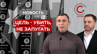 Монастырский и Шефир назвали мотив обстрела машины первого помощника Президента