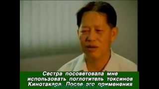 Детоксикационный пластырь для очистки организма