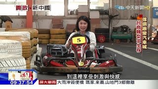 2016.06.12開放新中國／製造業升級轉型　天津不一樣了
