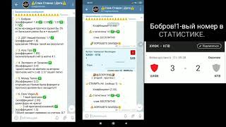 Слив DAVE VEGAS, НИЩИЙ КАППЕР, Ставки-ДОГ Заработок в Интернете, БЕСПТНЫЕ-Прогнозы,Телеграмм, ГРОМОВ