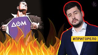 Очередное разоблачение «фейков» Кремля