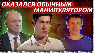 Вестник бури оказался обычным манипулятором. Ах как обманчива природа!