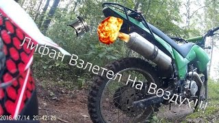 Лифан (Lifan GY-5) - мотоцикл который смог или апогей надежности