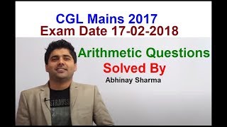 Arithmetic Questions Asked In CGL Mains 2017 | Exam Date 17-02-2018 Solved By Abhinay Sharma