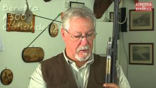 Beretta A300 Outlander