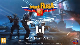 Warface - новая спец операция гидра, прохождение
