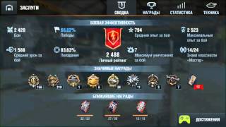 Продам аккаунт World of Tanks Blitz с FV215b 183, КВ-2. Исследованы: Т-32 и Pershing. 400-500 рублей