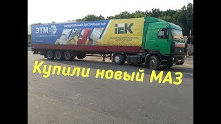 Дальнобой по России #18 Покупка новый машины,ремонт и встреча с Костей MAN Дальнобой 194