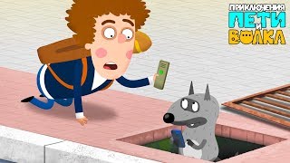 Приключения Пети и волка ? Дело о нечаянном проклятии ? Премьера на канале Союзмультфильм 2020 HD