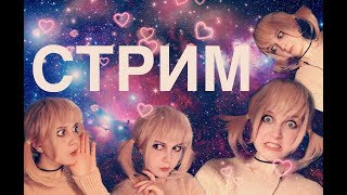 Фанфики читаем ✨ ЧАСТЬ 1 ✨ |||без употребления пыльццы|||