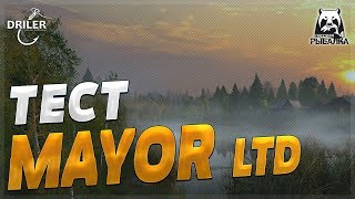 Тест механизма катушки Mayor ltd 6000. Стрим Русская рыбалка 4