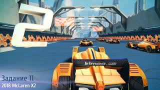 Asphalt 8 - 2018 McLaren X2 MC 11 Sector 8 50:358