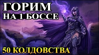 Герои 5 - Сценарий "Чемпион Арены" прохождение за мага (Академия)