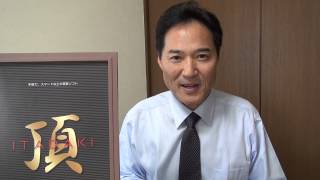 愛知県　田原市　土木　積算ソフト　市役所　積算システム