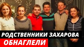 Родственники Ефремова подали иск на 3 млн. рублей